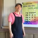 서상초등학교 바리스타 직업체험 강의 이미지