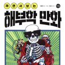 웃다콘텐츠 이미지