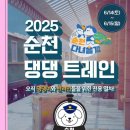 모여라 댕댕 이미지