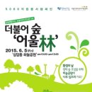 더불어환경 이미지