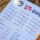 광평농장 이미지