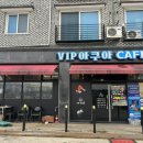 VIP아쿠아카페 이미지