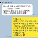 써머잉글리시영어학원