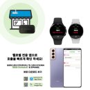 스마일내과의원 | 병원 호출벨,헬로벨_성모 스마일 내과 설치 후기