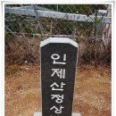 2월22일(금) 전남순천 인제산(남산346.2m)-수리봉(549.9m) 이미지