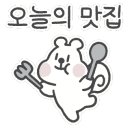 한양복국시 이미지