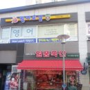 두배로행복마트 - 수원시 권선구 호매실동 | 두배로행복마트