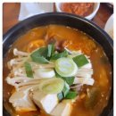 실장님고기