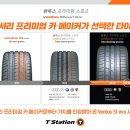 티스테이션 방배점 이미지