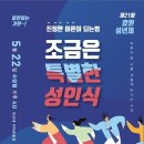 효원 이미지