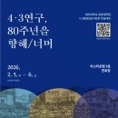 제주경영교육연구소