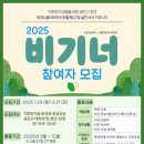 비기너 이미지