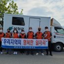 경남산청지역 자활센터 이미지