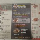 황금코다리 광양읍점 이미지