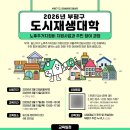 일신동 행정복지센터 이미지