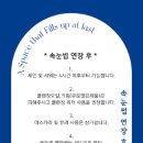 결새김뷰티 이미지