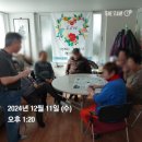 장팔경로당 네이버블로그