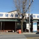 창녕군 남지시외버스터미널 이미지