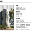 흥일기업 이미지