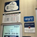 화이트365천안 이미지