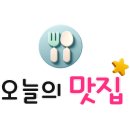 범일물갈비 이미지