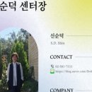 이수뜨락 이미지
