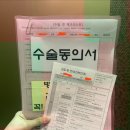 운정 와이즈병원 출산 제왕절개 1인실 입원 후기 가격, 3인실 비교 및 추천