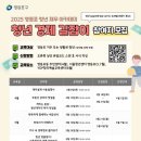 영등포구 이미지