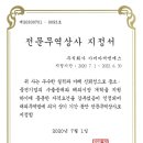 주식회사 가비아씨엔에스 이미지