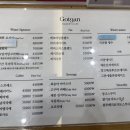 교동곳간