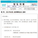 해피애드 - 미추홀구 석바위로 35 | 해피애드