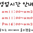 투게더피치우산점