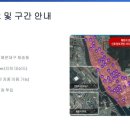 GS건설(내부순환 만덕-센텀 도시고속화도로 민간투자사업 2공구) | 만덕센텀 대심도 지하도로가 바꿀 센텀시티부동산과 산업의 미래
