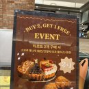 오락카페 홈플러스킨텍스점 | 일산 킨텍스 베이커리 디저트 맛집 추천 팡뮤제 현대백화점 킨텍스점