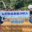 함안군재가노인통합지원센터 ‘복날꾸러미’ 전달로 어르신 건강한 여름나기 지원 이미지