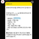 엔제리너스속초 이미지