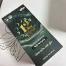 녹턴(아) | 타임바이츠 녹턴 슬립버닝샷 다이어트 보조제 자면서 관리하는 찐 후기