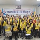 덕풍2 봉사회 정기 총회 및 장학금 전달식 이미지