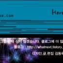 개일초등학교 이미지