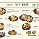 차림돈까스 이미지