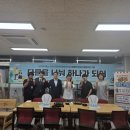 장애인 인식개선: 다름의 이해 이미지