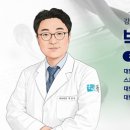 슬기로운정형외과의원 네이버블로그