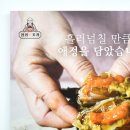 행복한휴먼즈 네이버블로그