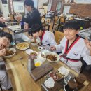 동아대 손승완 태권도장 이미지