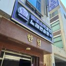 판타스틱코인노래연습장 이미지