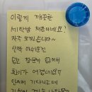 우정빨래방 이미지