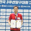 더 킹 당구클럽 이미지