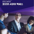 주식회사 나인소프트 이미지