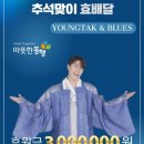동행슈퍼 이미지