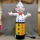 에어바이블주 이미지